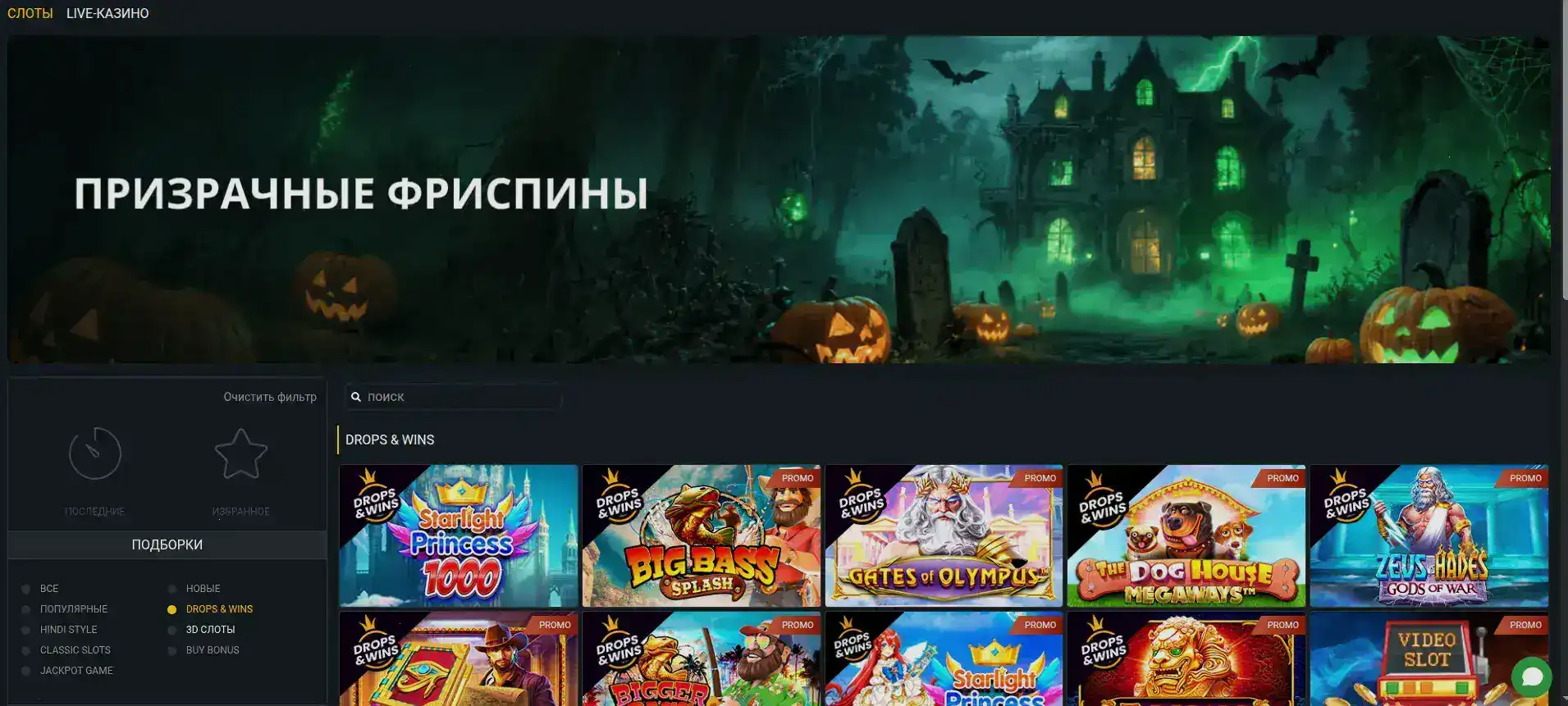 Игроки Casher casino выигрыши